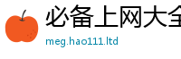 777888管家婆精准四肖虽777888精准管家婆四肖
